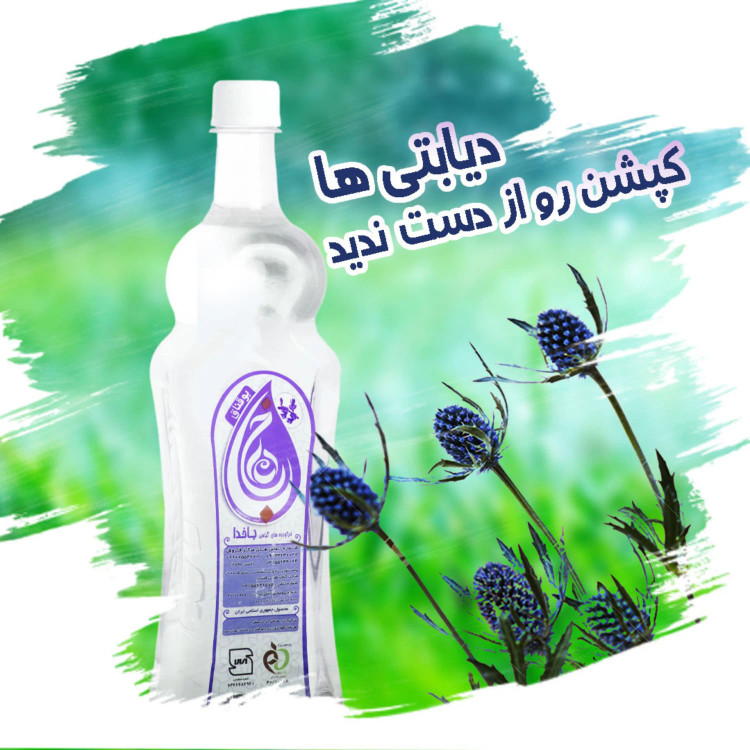 بوقناق ، پاکسازی کبد