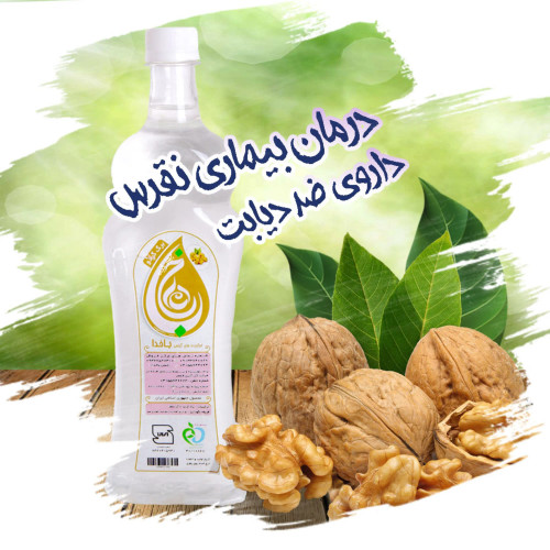 برگ گردو