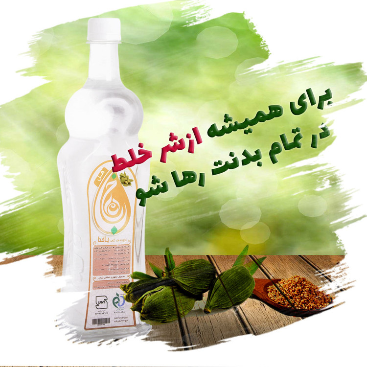 عرق هل ، تقویت کننده معده و روده